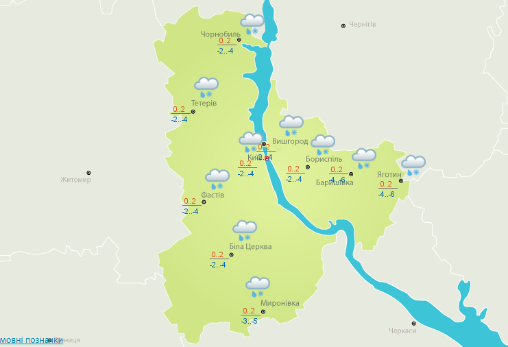 Похолодання, дощі та сніг: прогноз погоди на сьогодні